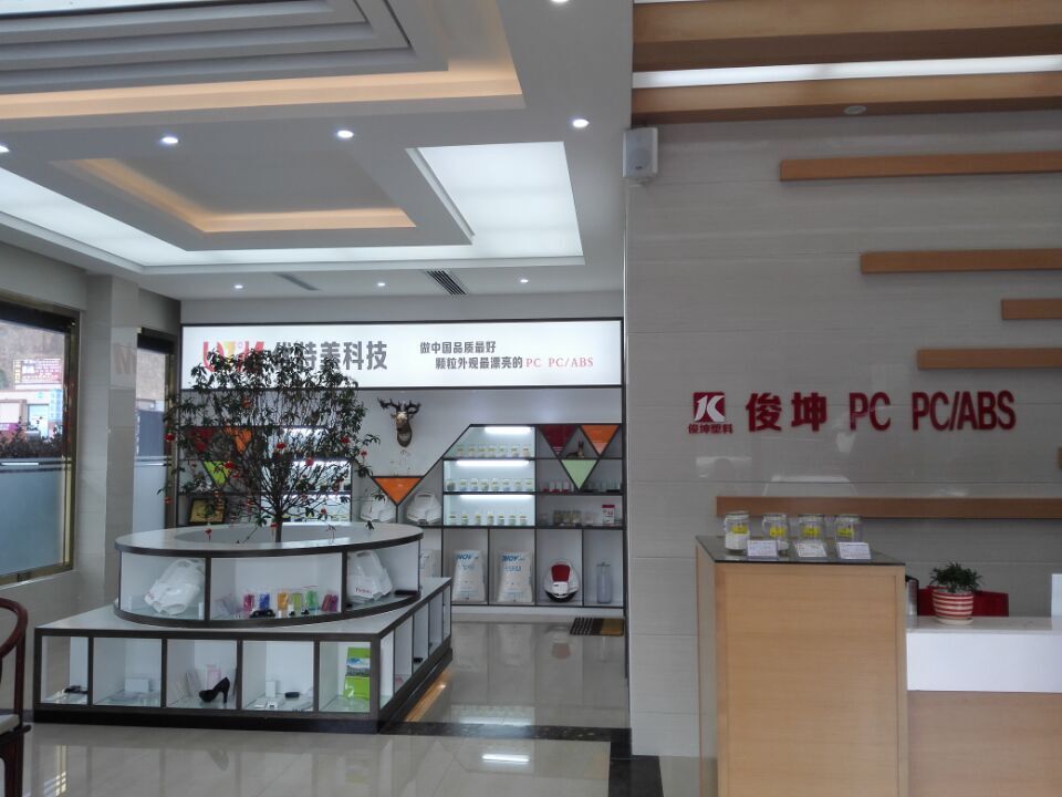 樟木頭分公司